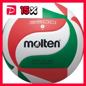 モルテン Molten〕 バレーボール 〔4号球 フリスタテック〕 人工皮革
