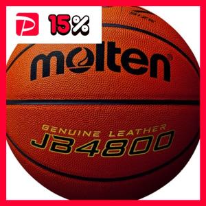 モルテン Molten〕 バスケットボール 〔7号球〕 人工皮革 JB4000