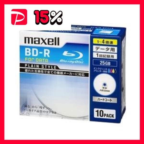 Maxell 4倍速対応データ用BD-R25GBPLシリーズ10枚1枚ずつ5mmプラケースプリント対...