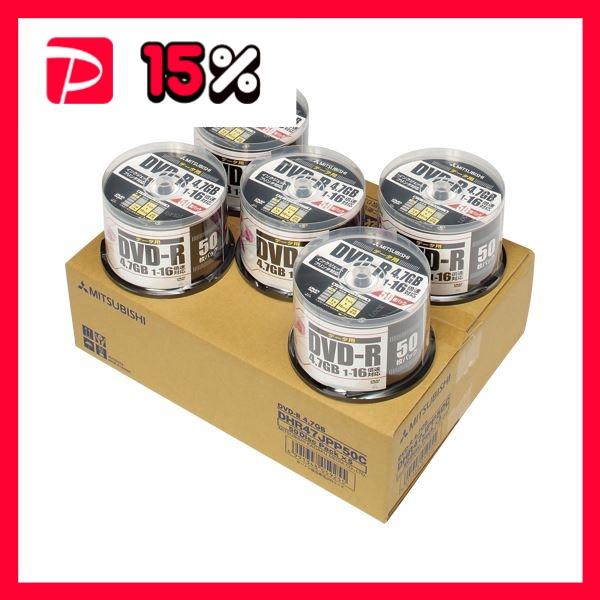 三菱化学メディア PCデータ用DVD-R 250枚入 DHR47JPP50C