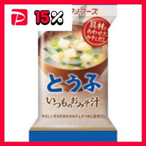 〔まとめ買い〕アマノフーズ いつものおみそ汁 とうふ 10g（フリーズドライ） 60個（1ケース）〔代引不可〕｜revolver67