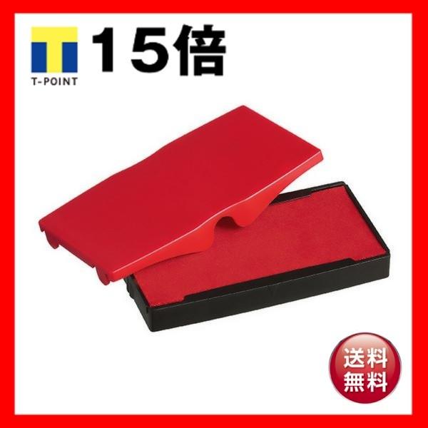 （まとめ） シャイニー スタンプ内蔵型角型印S-854専用パッド 赤 S-854-7R 1個 〔×3...
