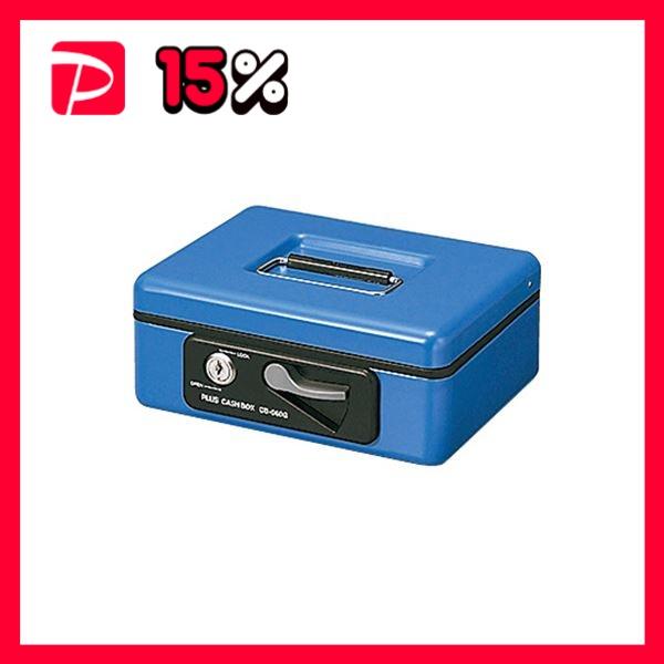 プラス 小型手提金庫W197×D164×H80mm ブルー CB-060G 1台
