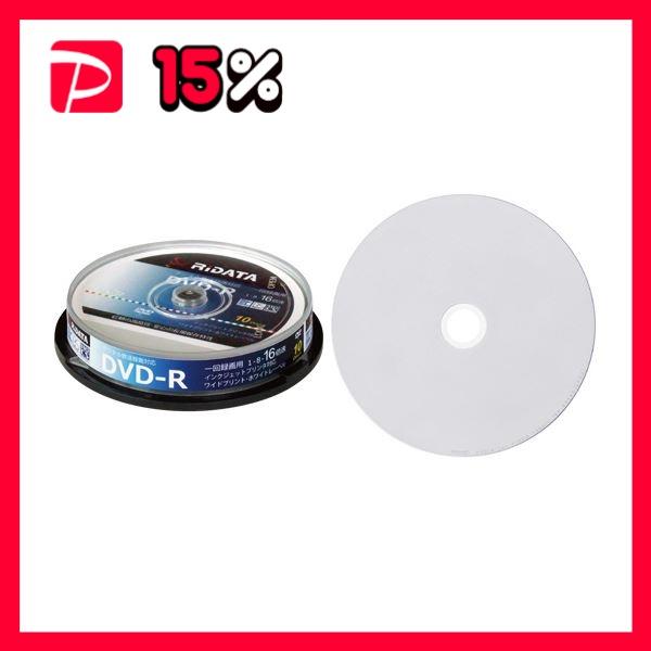 （まとめ）RiDATA 録画用DVD-R 120分1-16倍速 ホワイトワイドプリンタブル スピンド...