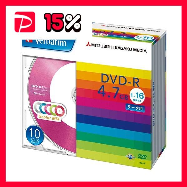 （まとめ）バーベイタム データ用DVD-R4.7GB 1-16倍速 5色カラーMIX 5mmスリムケ...
