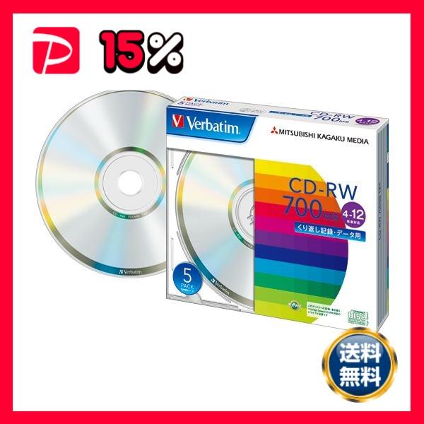 （まとめ）バーベイタム データ用CD-RW700MB 4-12倍速 ブランドシルバー 5mmスリムケ...