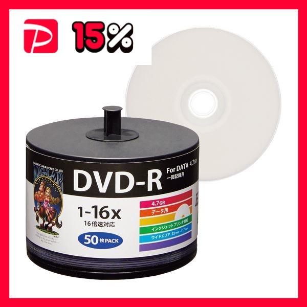 （まとめ）ハイディスク データ用DVD-R4.7GB 1-16倍速 ホワイトワイドプリンタブル 詰め...