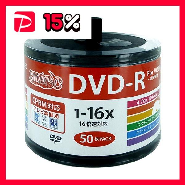 （まとめ）ハイディスク 録画用DVD-R 120分1-16倍速 ホワイトワイドプリンタブル 詰替え用...
