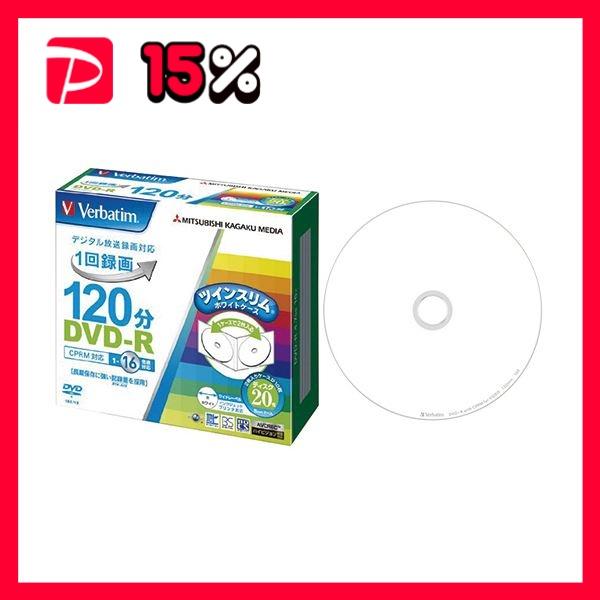 （まとめ）バーベイタム 録画用DVD-R 120分1-16倍速 ホワイトワイドプリンタブル 5mmツ...