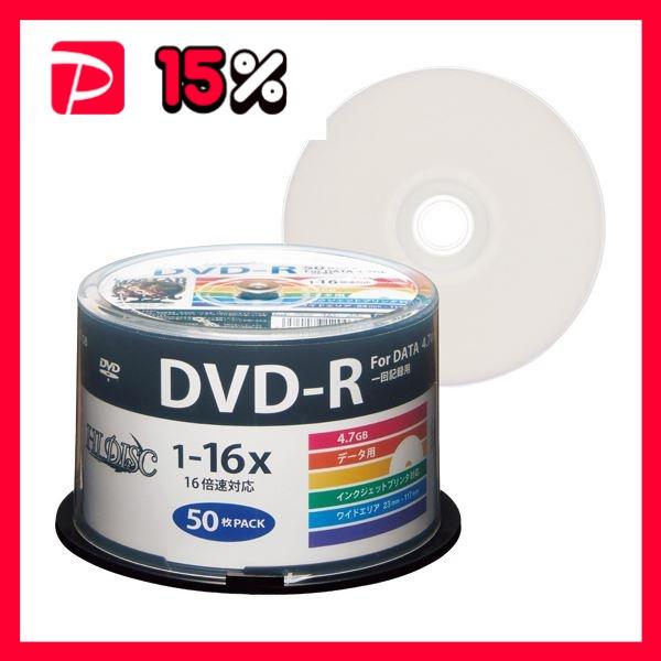 （まとめ）ハイディスク データ用DVD-R4.7GB 1-16倍速 ホワイトワイドプリンタブル スピ...