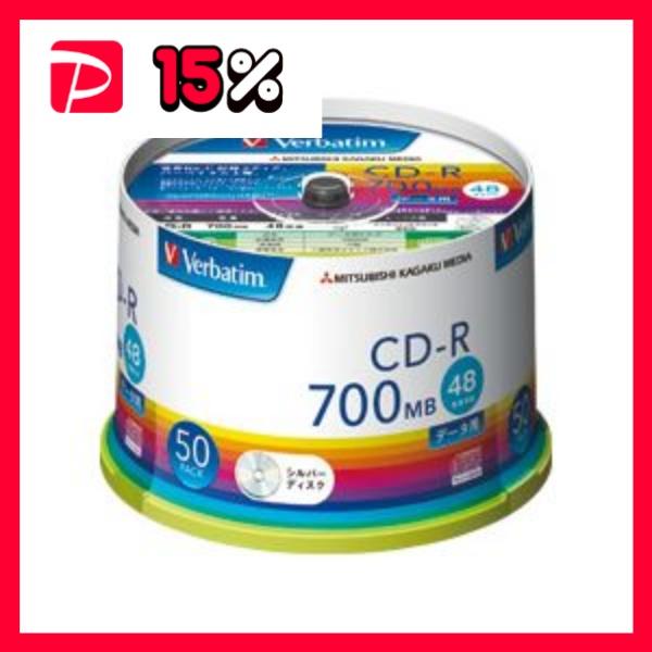 （まとめ）バーベイタム データ用CD-R700MB 4-48倍速 シルバー スピンドルケース SR8...