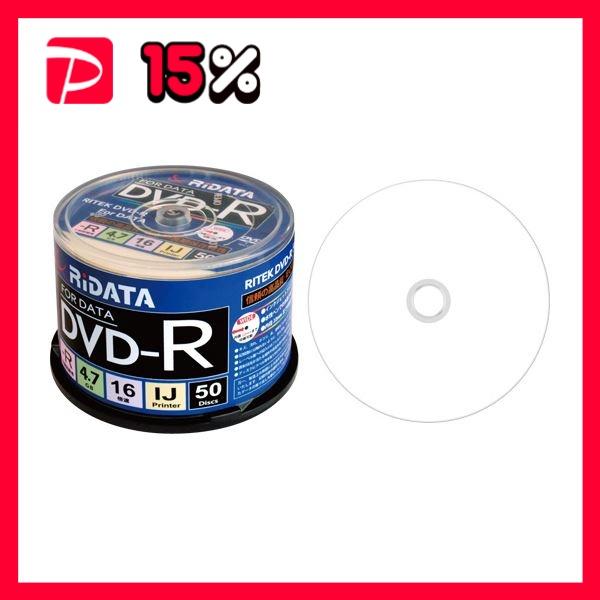 （まとめ）RiDATA データ用DVD-R4.7GB 1-16倍速 ホワイトワイドプリンタブル スピ...
