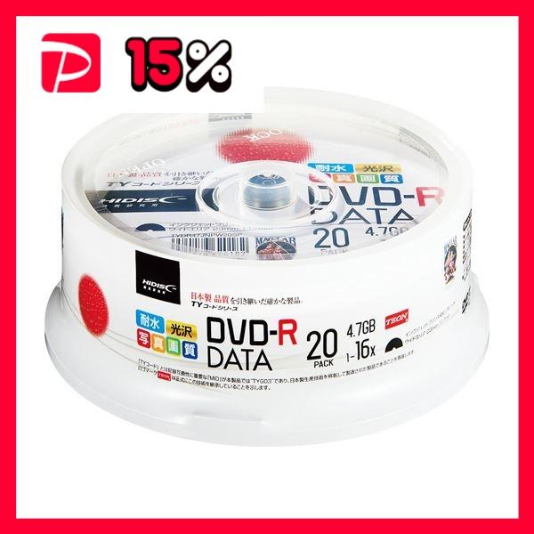 （まとめ）ハイディスク データ用DVD-R4.7GB 16倍速 ホワイトワイドプリンタブル スピンド...