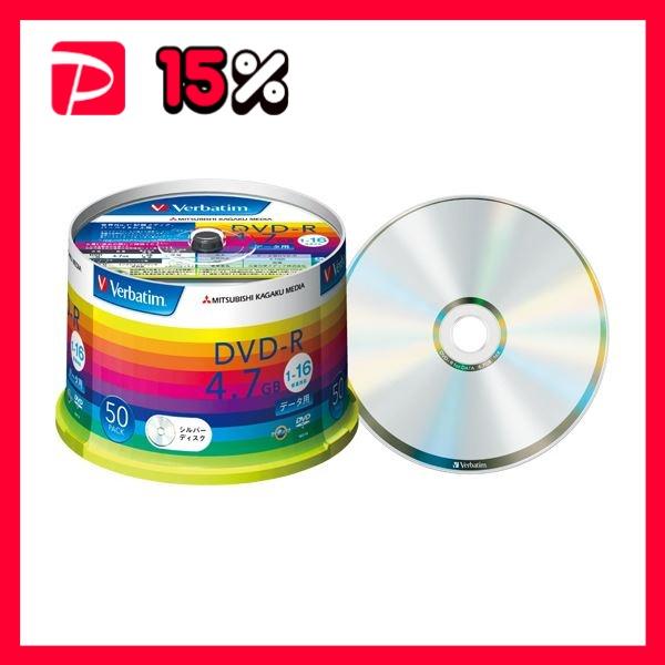 （まとめ）バーベイタム データ用DVD-R4.7GB 16倍速 ブランドシルバー スピンドルケース ...