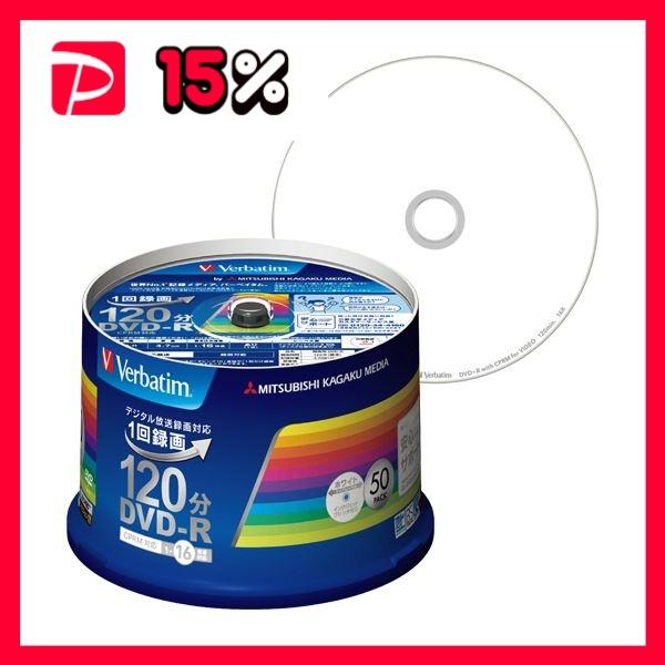 （まとめ）バーベイタム 録画用DVD-R 120分1-16倍速 ホワイトワイドプリンタブル スピンド...