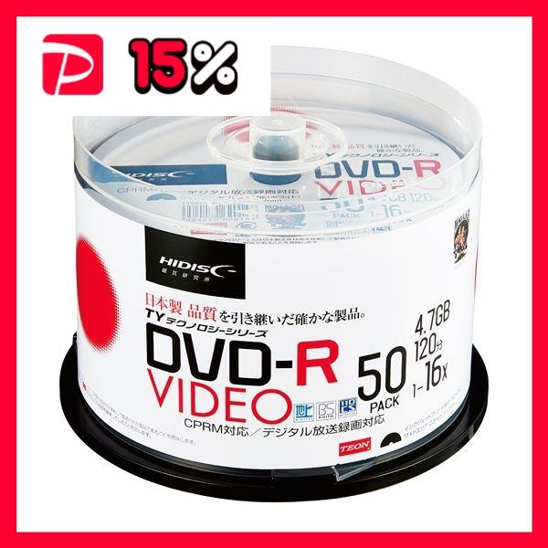 （まとめ）ハイディスク 録画用DVD-R 120分16倍速 ホワイトワイドプリンタブル スピンドルケ...
