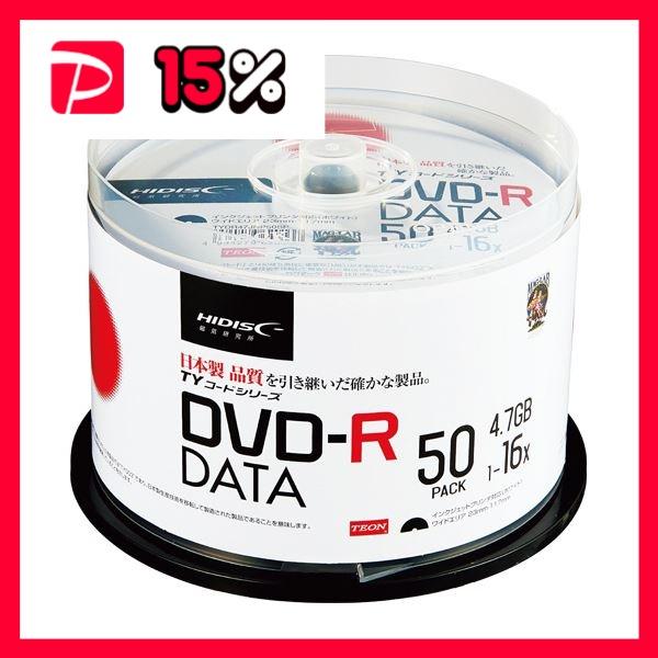 （まとめ）ハイディスク データ用DVD-R4.7GB 1-16倍速 ホワイトワイドプリンタブル スピ...