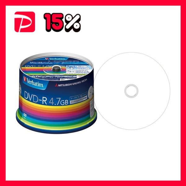（まとめ）バーベイタム データ用DVD-R4.7GB 1-16倍速 スピンドルケース DHR47JP...