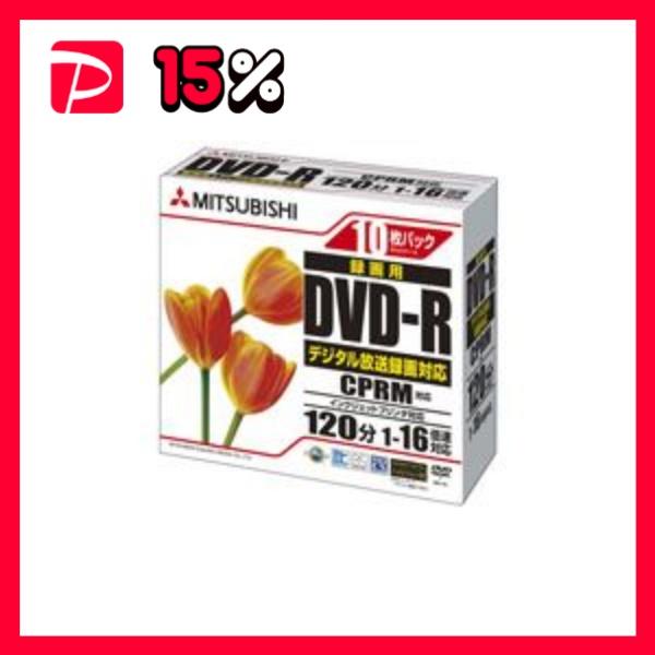 三菱ケミカルメディア 録画用DVD-R120分 ワイドプリンタブル 5mmスリムケース VHR12J...