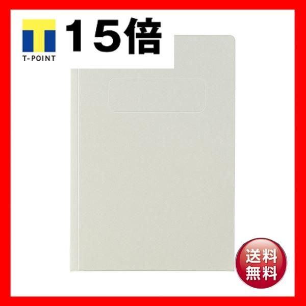 （まとめ）ライオン事務器カラーポケットホルダー(紙製) 2つ折りタイプA5(見開きA4判) グレー ...