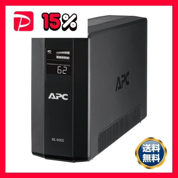 APC(シュナイダーエレクトリック)UPS 無停電電源装置 RS 400VA/240W BR400S...