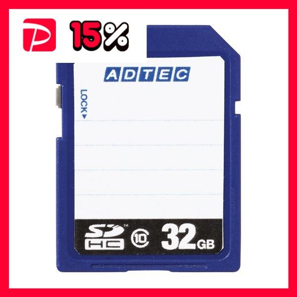 アドテック SDHCメモリカード32GB Class10 インデックスタイプ AD-SDTH32G/...