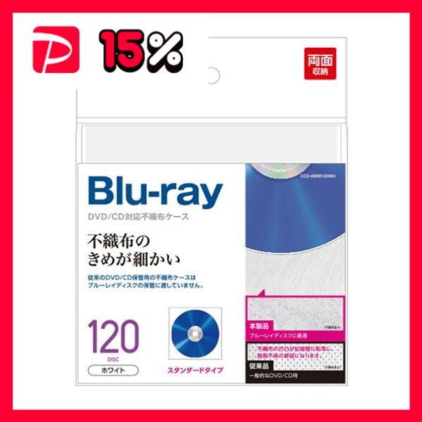 （まとめ）エレコムBlu-ray・CD・DVD対応不織布ケース スタンダード 両面収納(120枚収納...