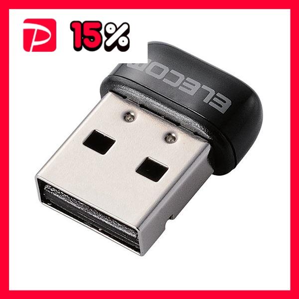 （まとめ）エレコム 433MbpsUSB無線超小型LANアダプター ブラック WDC-433SU2M...