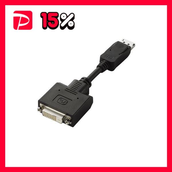 （まとめ）エレコムDisplayPort-DVI変換アダプタ ディスプレイポートオス-DVI D24...