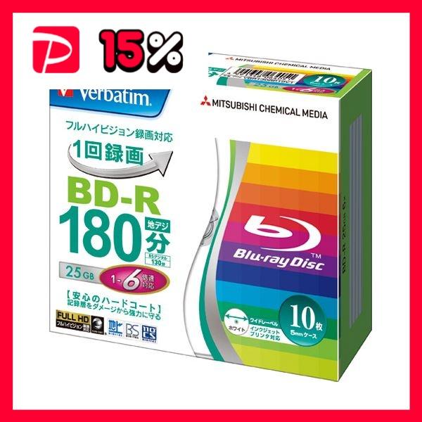 三菱ケミカルメディア 録画用BD-R 10枚 VBR130RP10V1 ×10セット