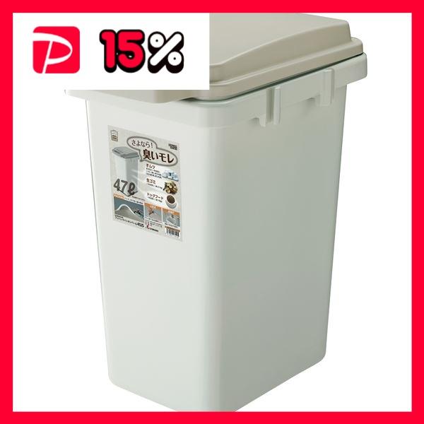 ダストボックス ゴミ箱 幅34.1cm 約45L 日本製 ふた付き ワンハンドパッキンペール 45J...