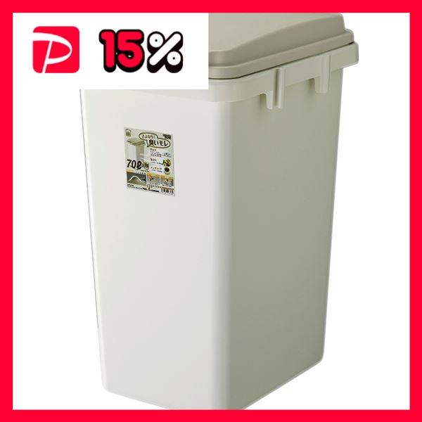 ダストボックス ゴミ箱 幅38.1cm 約70L 日本製 ふた付き ワンハンドパッキンペール 70J...