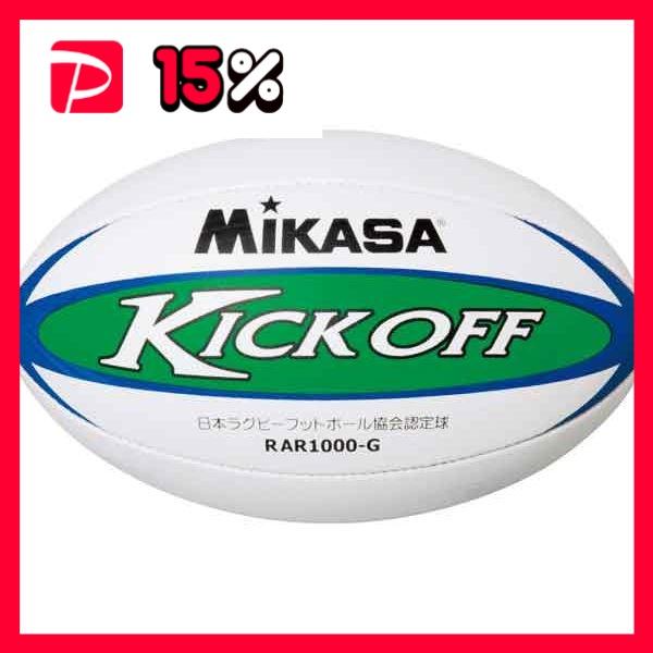 MIKASA ミカサ ラグビー ラグビーボール 認定球5号 ホワイト×グリーン RAR1000G