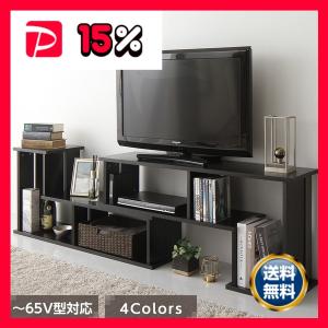 テレビボード 引出しタイプ 約幅150cm ガラス引出し収納75cm＋引出し