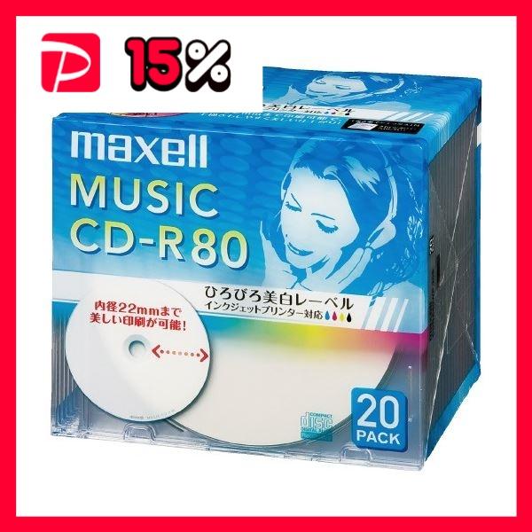 マクセル株式会社 音楽用CD-R 80分 20枚 CDRA80WP.20S ×5セット