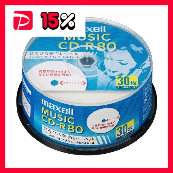 マクセル株式会社 音楽用CD-R 80分 30枚 CDRA80WP.30SP ×5セット