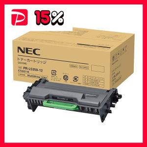 リコー（RICOH） RICOH SPトナー6400H ブラック/黒2本 輸入純正 SP