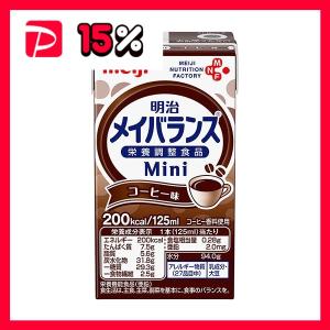 明治メイバランスミニメイバランスMini コーヒー味・コーンスープ味まとめ売り 明治 コーンスープ味 125ml×24本／メイバランスMini | 介護用品・福祉