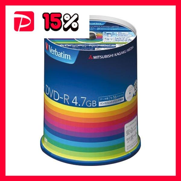 バーベイタム データ用DVD-R4.7GB 1-16倍速 ホワイトワイドプリンタブル スピンドルケー...