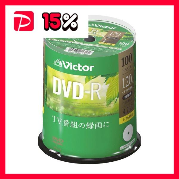 JVC 録画用DVD-R 120分1-16倍速 ホワイトワイドプリンタブル スピンドルケース VHR...