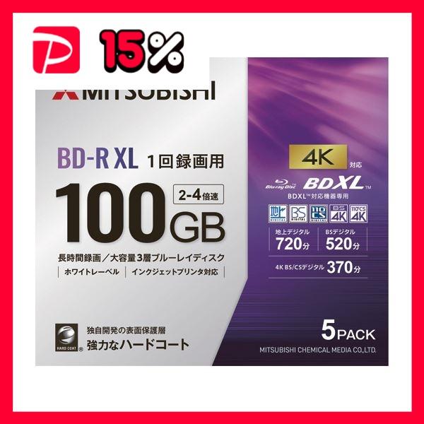 三菱ケミカルメディア 録画用BD-RXL 520分 2-4倍速 ホワイトワイドプリンタブル 5mmス...