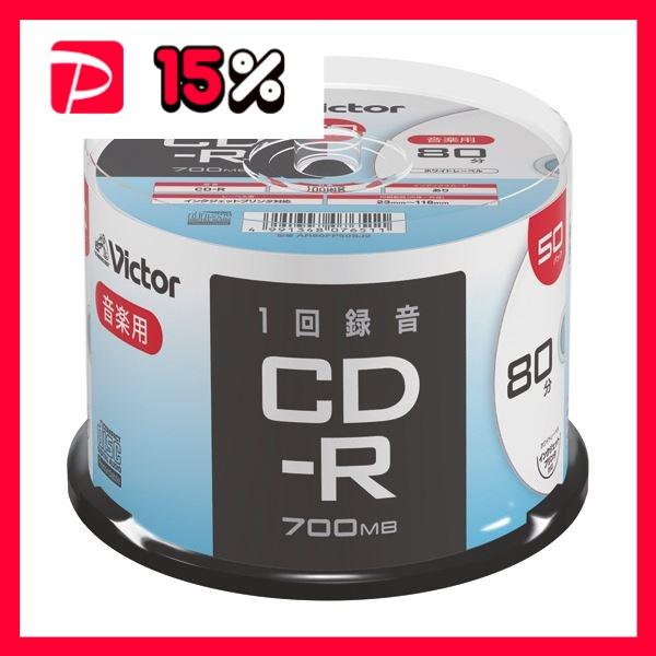（まとめ）JVC 音楽用CD-R 80分1-48倍速対応 ホワイトワイドプリンタブル スピンドルケー...