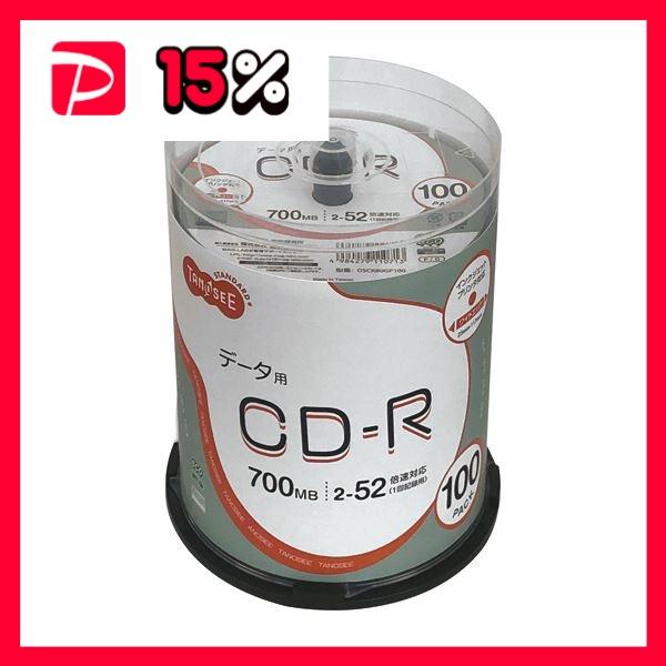 （まとめ）TANOSEE データ用CD-R700MB 52倍速 ホワイトワイドプリンタブル スピンド...