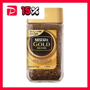 ネスカフェ ゴールドブレンド 80g 8個セット インスタントコーヒー