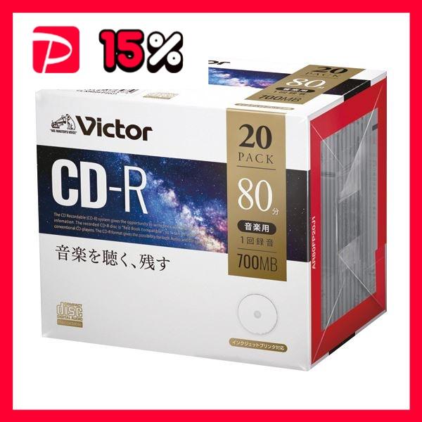 （まとめ）JVC 音楽用CD-R 80分1-48倍速対応 ホワイトワイドプリンタブル 5mmスリムケ...