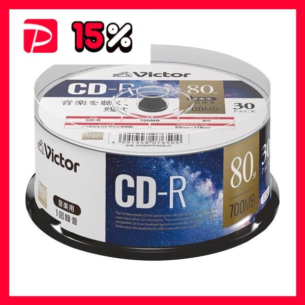 （まとめ）JVC 音楽用CD-R 80分1-48倍速対応 ホワイトワイドプリンタブル スピンドルケー...