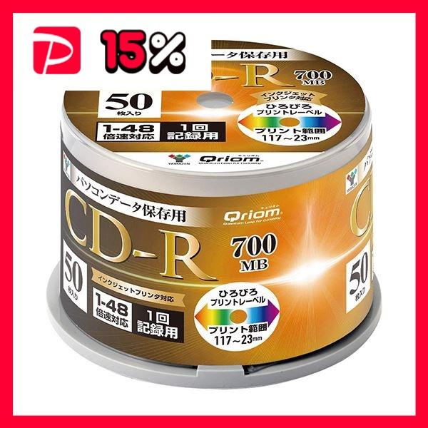 （まとめ）YAMAZEN Qriomデータ用CD-R 700MB 48倍速 ホワイトワイドプリンタブ...