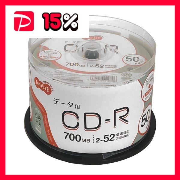 （まとめ）TANOSEE データ用CD-R700MB 52倍速 ホワイトワイドプリンタブル スピンド...