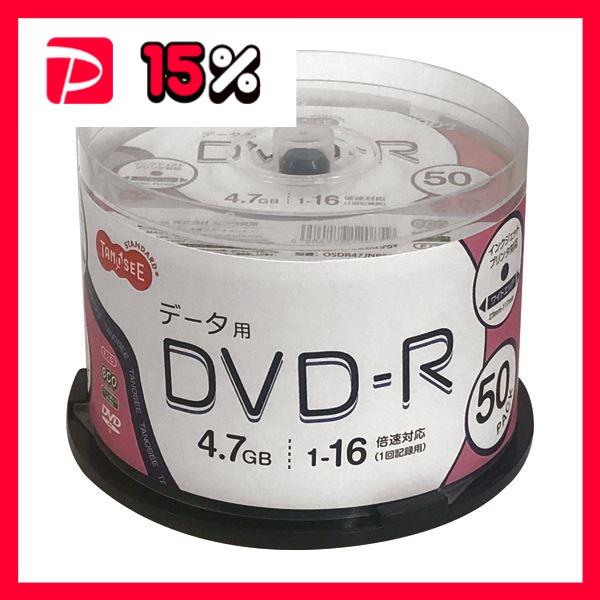 （まとめ）TANOSEE データ用DVD-R4.7GB 1-16倍速 ホワイトワイドプリンタブル ス...