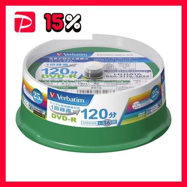 （まとめ）バーベイタム 録画用DVD-R 120分1-16倍速 ホワイトワイドプリンタブル スピンド...